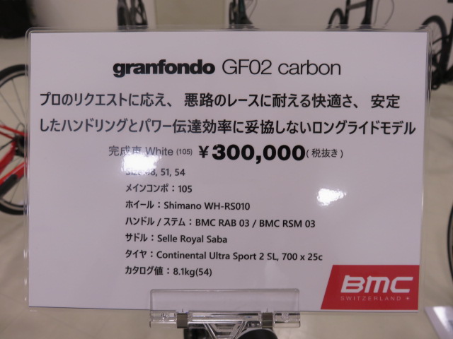 GF02 Carbon 105 spec
