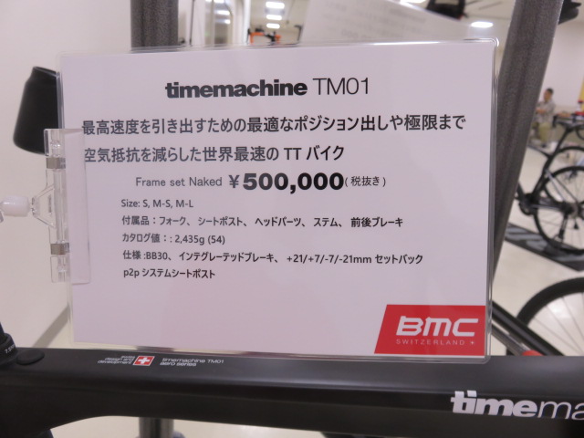 TM01 Frameset spec