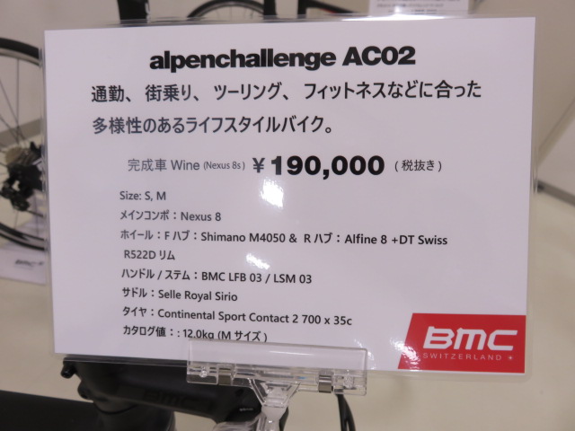 AC02 Nexus 8 spec