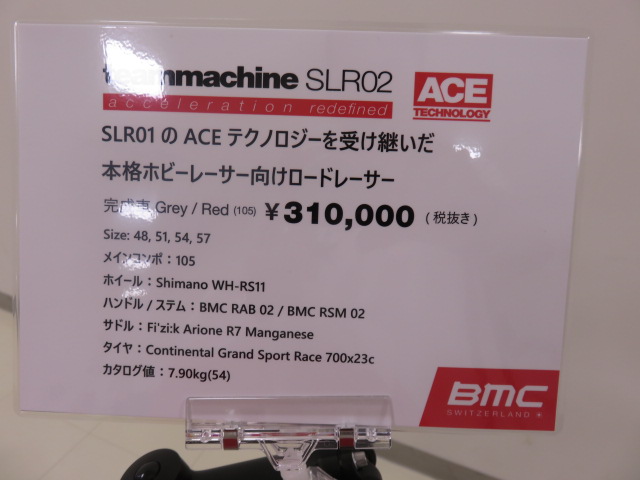 SLR02 105 spec