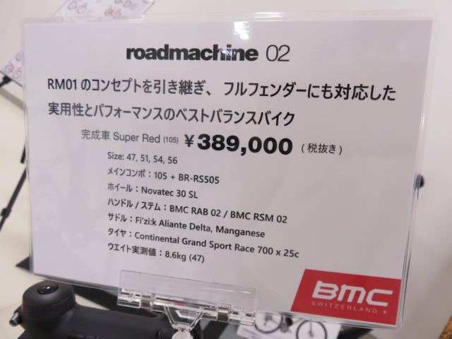 Roadmachine 02 105 spec