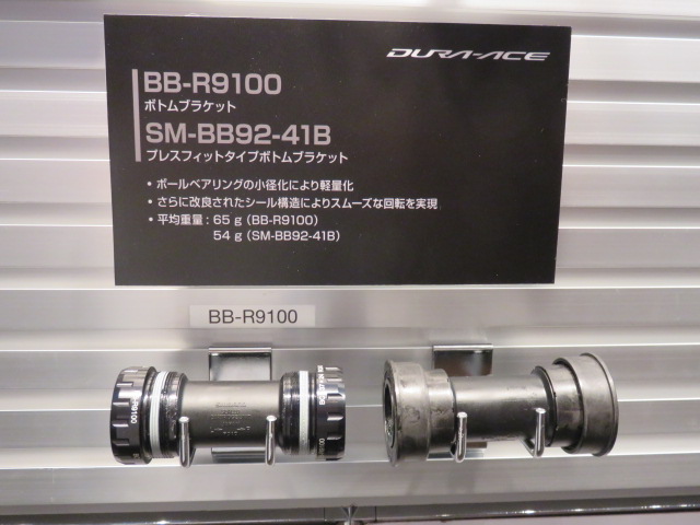 BB-R9100 SM-BB92-41B