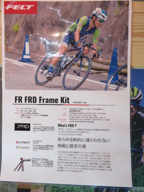FR_FRD_Frame_spec