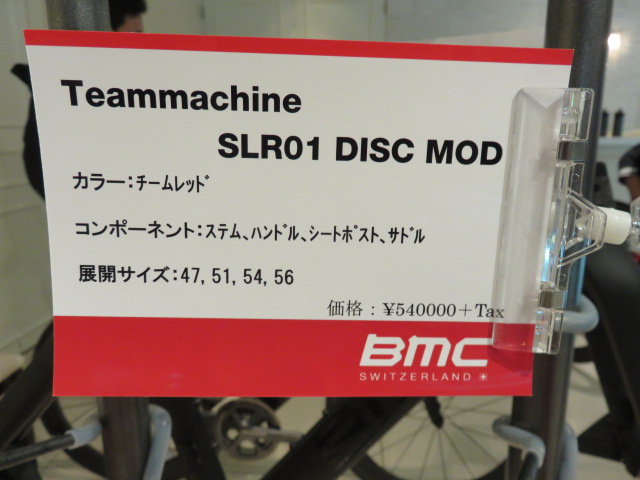 SLR01 DISC MOD team red pop