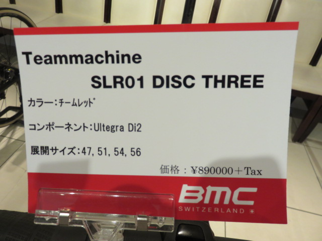 SLR01 DISC THREE pop
