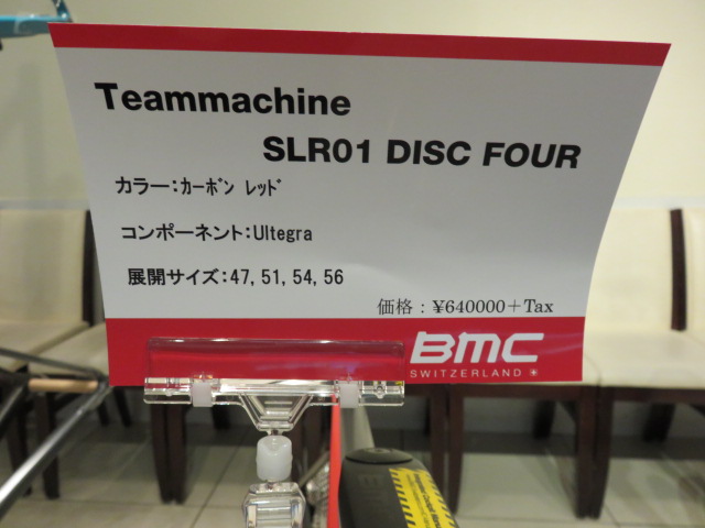 SLR01 DISC FOUR pop
