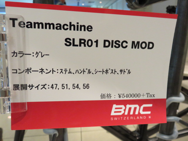 SLR01 DISC MOD gray pop