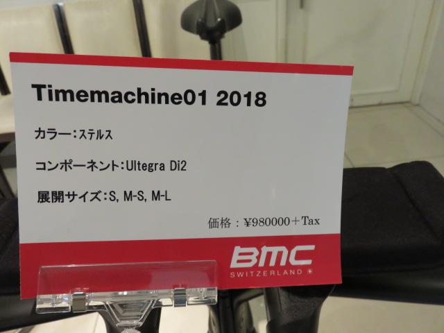 Timemachine01 2018 pop