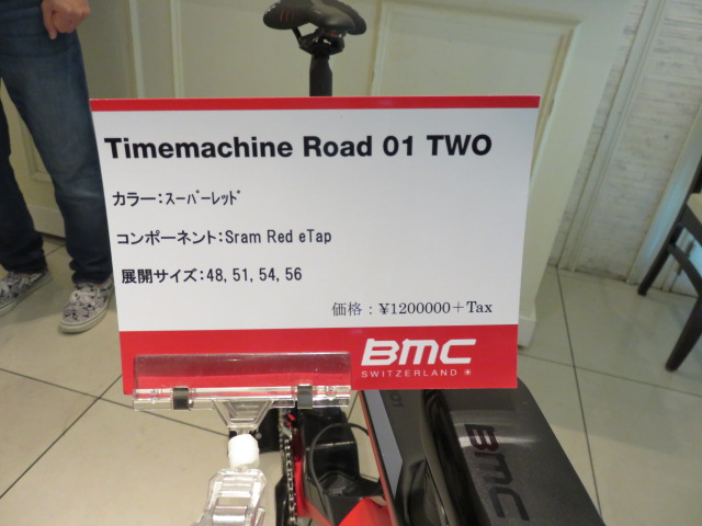 Timemachine Road 01 TWO pop