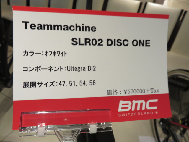 SLR02 DISC ONE pop
