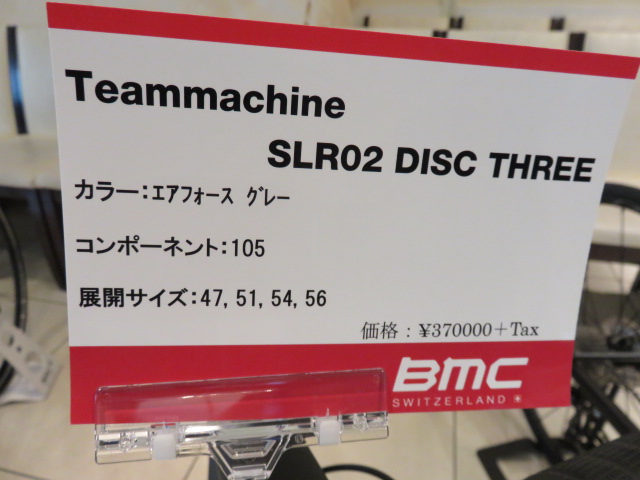 SLR02 DISC THREE pop