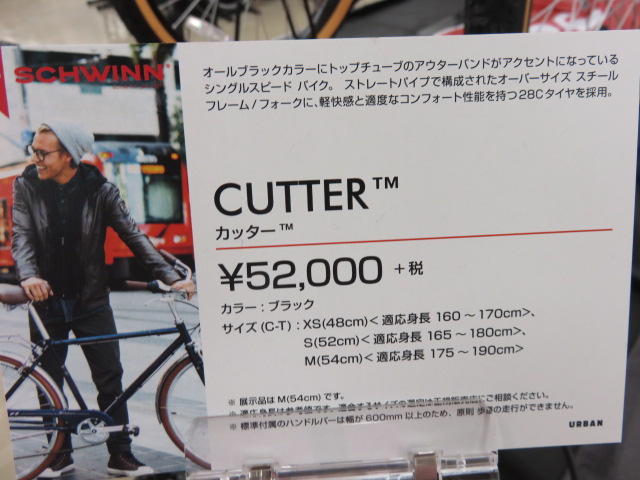 CUTTER 720
