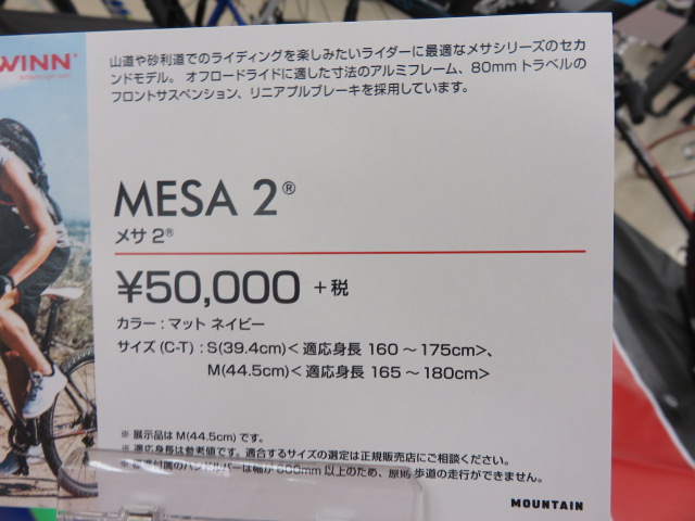 MESA 2 730