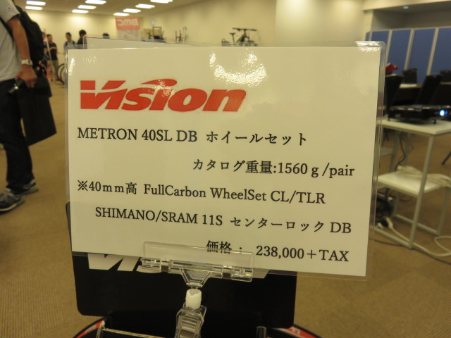  886 Vision