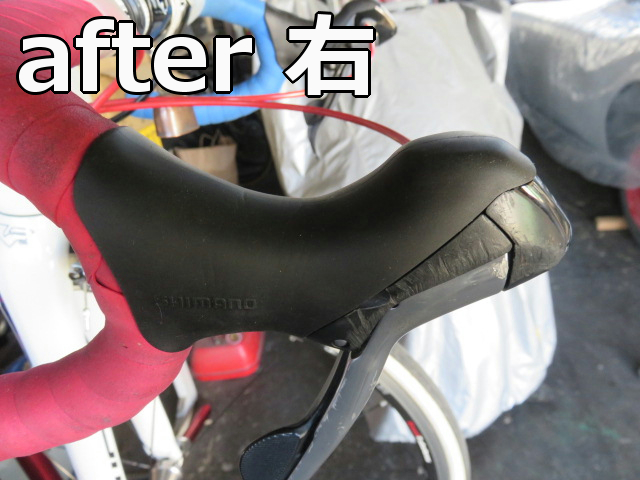 after 右 外